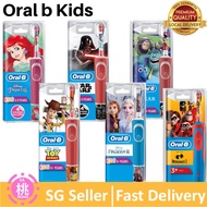 Oral B Kids Electric Rechargeable Toothbrush for Kids Featuring Disney Characters, 1 Handle, Toothbrush Head x 1