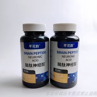 Buy 1 Shot 2 Bottles Qianhua Rhyme Cereptide Cereptide Pressure Tablets Candy Brain Nutrition 100 Ta