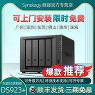 [Can support up to 10 Gigabit]Synology Synology DS923+Synology DS925+4Disk Position NAS Network Stor