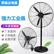 Horn Fan Industrial Fan Fan Factory Industrial Fan Floor Fan Floor Fan Powerful Industrial Fan Fan F