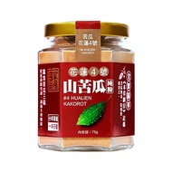 Tsuie 日濢 花蓮4號山苦瓜純粉  75g  1罐