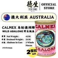 Calmex Australia Wild Whole Abalone 车轮牌澳洲鲍鱼 (2 Whole Pieces 整粒 / 213G) / Teck Sang