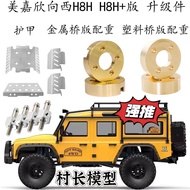 🔥 parts 🔥 spare in stock Components HOTSELLING Meijiaxin rc car accessories remote control car ✤Meij