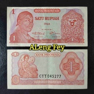 uang kuno 1 rupiah seri sudirman. satu rupiah sudirman tahun 1968