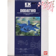 EX Model 1/144 Dodai II (Mobile Suit Gundam: The 08th MS Team)