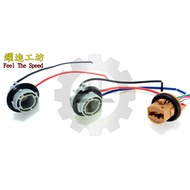Automobile Car Bulb Socket 1156 1157 T20 Female Holder