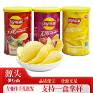 Lay's Unlimited Potato Chips Boxed Snacks Puffed Snacks Potato Chips Boxed Snacks Souvenirs Snacks P