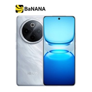 สมาร์ทโฟน iQOO Z10 [5G] by Banana IT