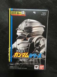 高達超合金之塊 GM-05 亞凱 全新未開封