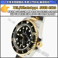 ✔️【悅心閣】￥*在線睇圖報價 全港高價 收 Rolex 勞力士 Sea-Dweller 43mm 126603-0001，萬國IWC，爱彼AP，江詩丹顿VC，PP百達翡麗Patek Phiippe，