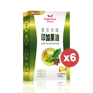 Taiwan No.1 Angel LaLa Extra Virgin Sacha Inchi Oil. Organic  Non GMO  Cold Pressed. Omega 369. Boost Metabolism