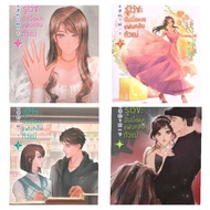 Know It. I Am The Parent Fan Club Volumes 1-4 Complete.