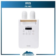 ＊全場買滿兩件免運費＊  【原裝行貨】 Iris Ohyama FK-W2 多功能除蟎暖被乾燥機