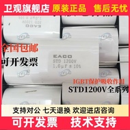 EACO Film Capacitor STD-1200-0.047-32 1200V 0.047 UF 47NF Absorption Capacitor 473K