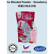 Strawberry Ice Blended Powder / Serbuk Ais Blend / Boba Bubble Milkshake Milk Tea 1kg 草莓冰沙粉 / 绵绵冰粉 /