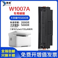 ♝✷❀Suitable for HP W1105A toner cartridge HP105A ink MFP 135a 135w 137fnw Laser 107a 107r 107w print