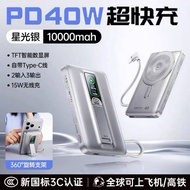 Remax FP-52 3C Power Bank