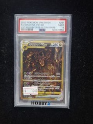 PTCG 日文 日版 s12a 天地萬物 騎拉帝納 ur PSA 9