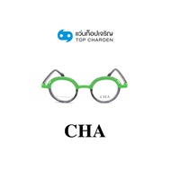 CHA แว่นสายตาทรงกลม MB1176-C4 size 43 By ท็อปเจริญ