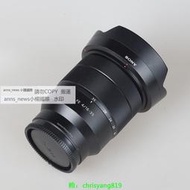 現貨Sony索尼T* FE16-35mm f4 ZA OSS Vario-Tessar SE1635Z 蔡司廣角