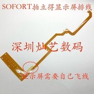 Suitable for Leica Leica Leica Polaroid SOFORT Power-on Cable Button Cable Display Cable