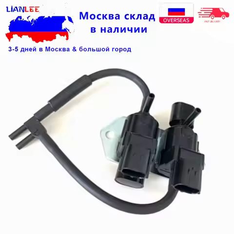 Free Shipping Freewheel Clutch Solenoid Valve For Mitsubishi L200 Triton Pajero Montero 8657A031 K5T