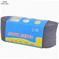Automobile furniture polishing steel wool 0000# steel 2pcs