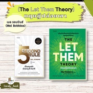 The Let Them Theory Be Brave With 5 Seconds Rule Author: Mel Robbins