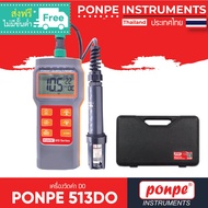 PONPE 513DO DO METER Oxygen In Water And Temperature