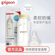 botol susu botol susu murah botol susu wide neck Pigeon Pigeon Baby Pramatang Import Botol Bayi Kaca