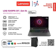 LENOVO LOQ 15ARP9 83JC00LEMJ 15.6" GAMING LAPTOP ( R5-7235HS 12GD5 512SSD / RTX4050 6GDR6 / W11H / O