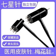 Jarum Plum Blossom akupunktur Jarum Plum Blossom Tujuh Bintang Jarum Plum Blossom Rumah Tangga Darah