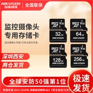 Hikvision D1 Digital Monitoring Dashcam Equipment Electronic Products Universal Memory Card High Spe