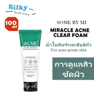 SOME BY MI AHA BHA PHA Miracle Acne Clear Form 100ml โฟมล้างหน้า เจนเทิล โฟมล้างหน้า.
