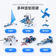 [in stock] Programmable robot compatible with LEGO Technic educational materials, small particle toy