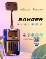 RadioMaster RANGER ELRS高頻頭遠航穿越機遙控器TX16S適用