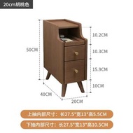 床頭櫃純全實木迷你超窄整裝小戶型臥室收納儲物床邊櫃20CM