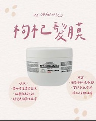 23/3截單✨澳洲直送 🇦🇺 MY.ORGANICS 枸杞髮膜