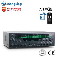 AV-5800 PRO High Power 7.1 Channel Power Amplifier Home Theater K Song Karaoke Subwoofer