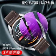 Huawei GT5 GT4 Watch Tempered Glass Screen Protector Full Screen Smart Protection for WatchFit4 pro 
