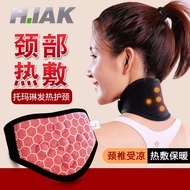 Cervical Spine Hot Compress Neck Guard Self-Heating Tomalin Magnet Warm Neck Guard with Windproof Far Infrared Neck Support