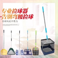 [in stock] Table Tennis Ball Picker Ball Picker Table Tennis Ball Picker Ball Picker Ball Picker Bas