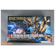 HG 1/144 RX-0[N] Unicorn 02 Banshee Norn (Destroy Mode) [DABAN] Code 175