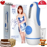 (SG Seller)Leten Automatic Male Masturbation Cup Hip Vaginal Male Masturbator Vibrating Sucking Sex Machine Men Sex Toys