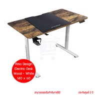 AMO DESIGN Electric Desk AD Series โต๊ะไฟฟ้าปรับความสูงได้ by panstore