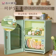Baby Bottle Storage Box Multifunctional with Drawers, Dustproof Cup Rack