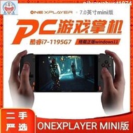 遊戲機 壹號本OnexPlaye mini壹號游戲掌機7英寸3A端游PC游戲11代酷睿i7