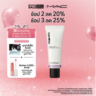 MAC Strobe Cream Hydratant Lumineux / แมค Strobe Cream Hydratant Lumineux