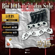 Honda Intake Manifold Gasket D15-D16 Engine