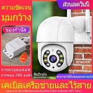 กล้องวงจรปิดไร้สาย icsee outdoor กล้องวงจรปิด360 wifi กล้องวงจรปิด outdoor ip cctv ไร้สาย กล้องวงจรป